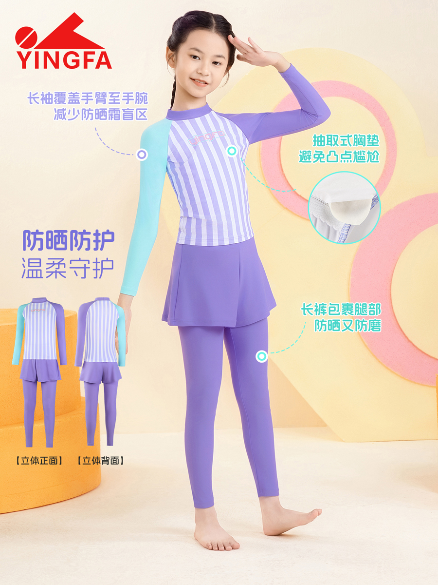 86U769,女童分体防晒泳衣,picture1