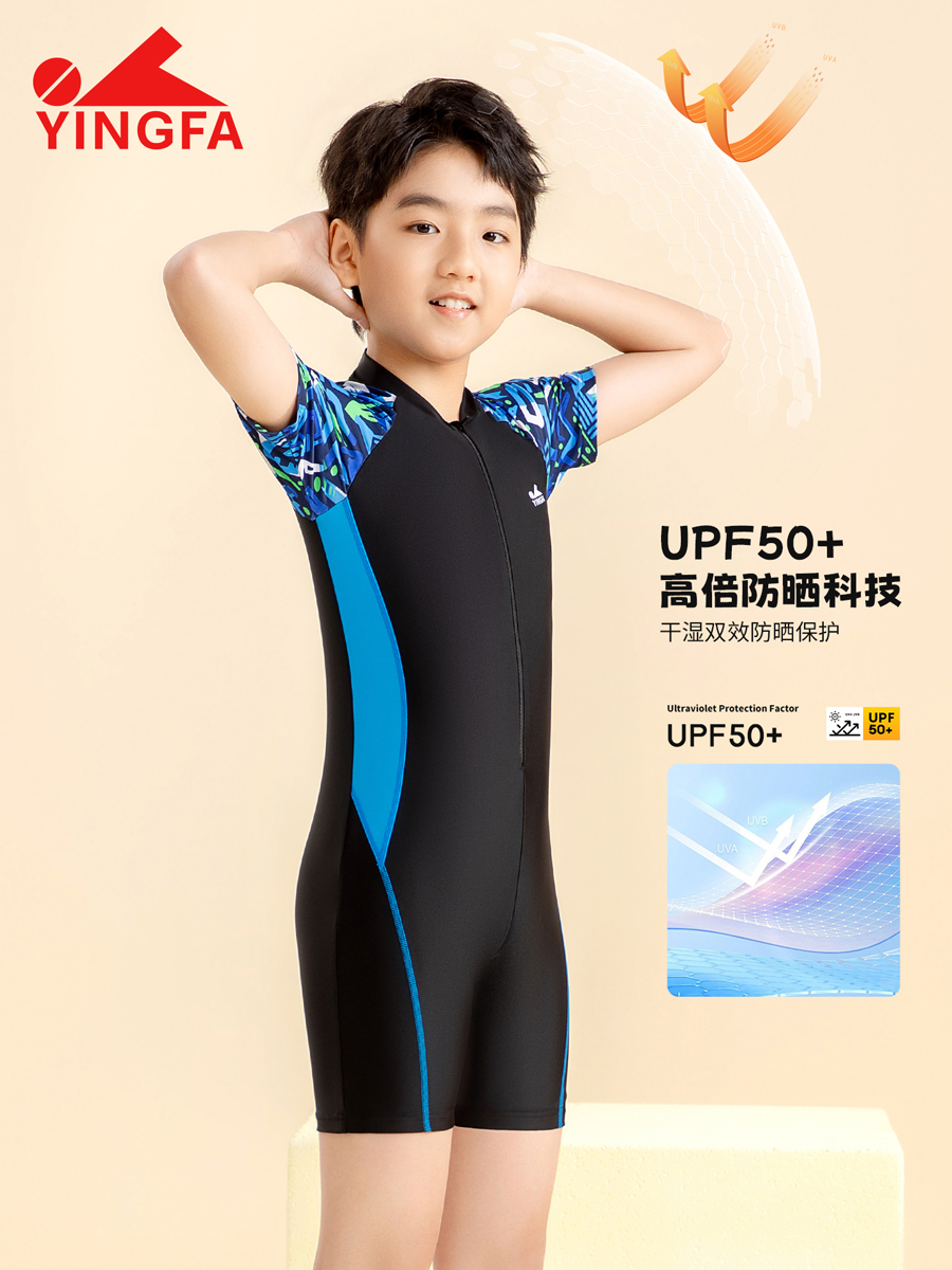 86S216,男童连体泳衣,picture2