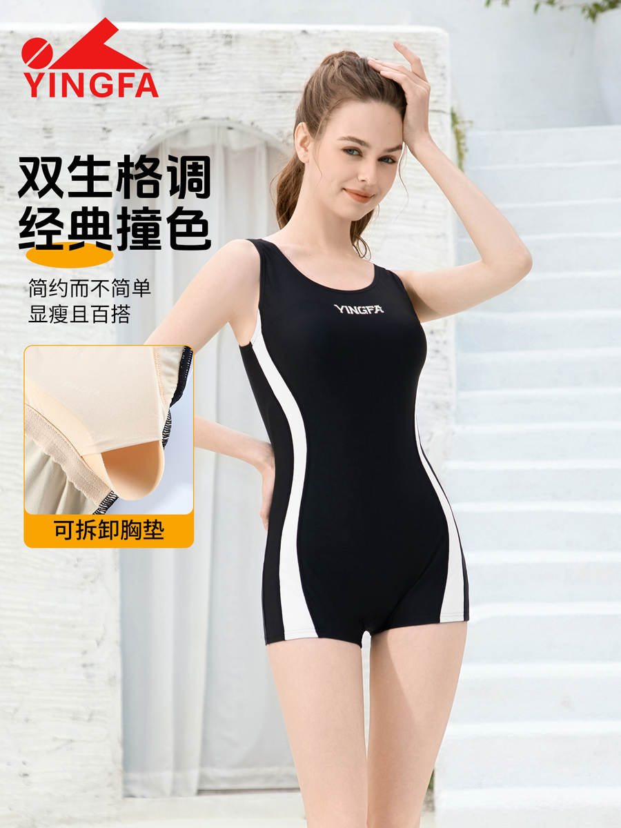 86B561,女士连体平角泳衣,picture1