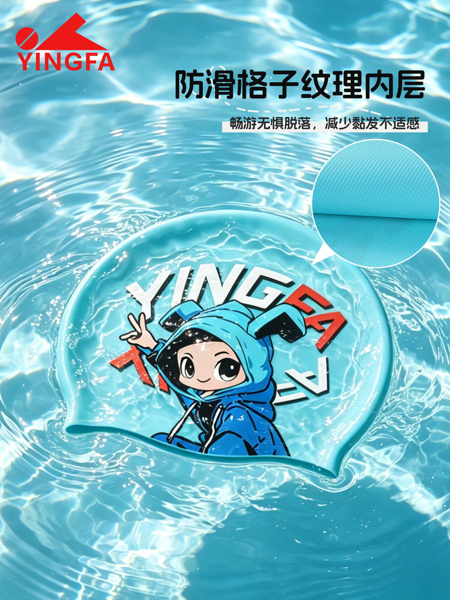 K0020,Printed swim cap,picture3