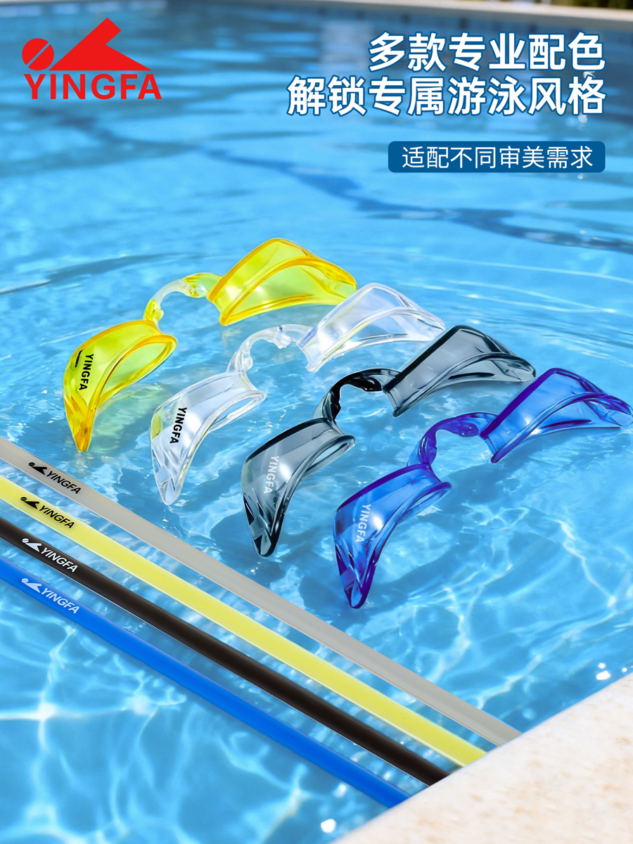 Y330AF,防雾防水专业泳镜,picture5