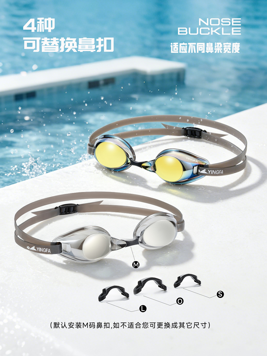 Y330AF(M),Swim Goggles,picture5