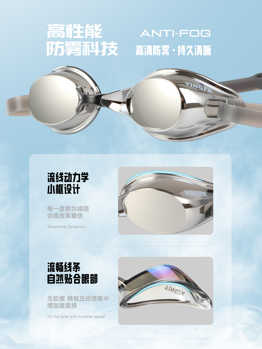 Y330AF(M),Swim Goggles,picture3