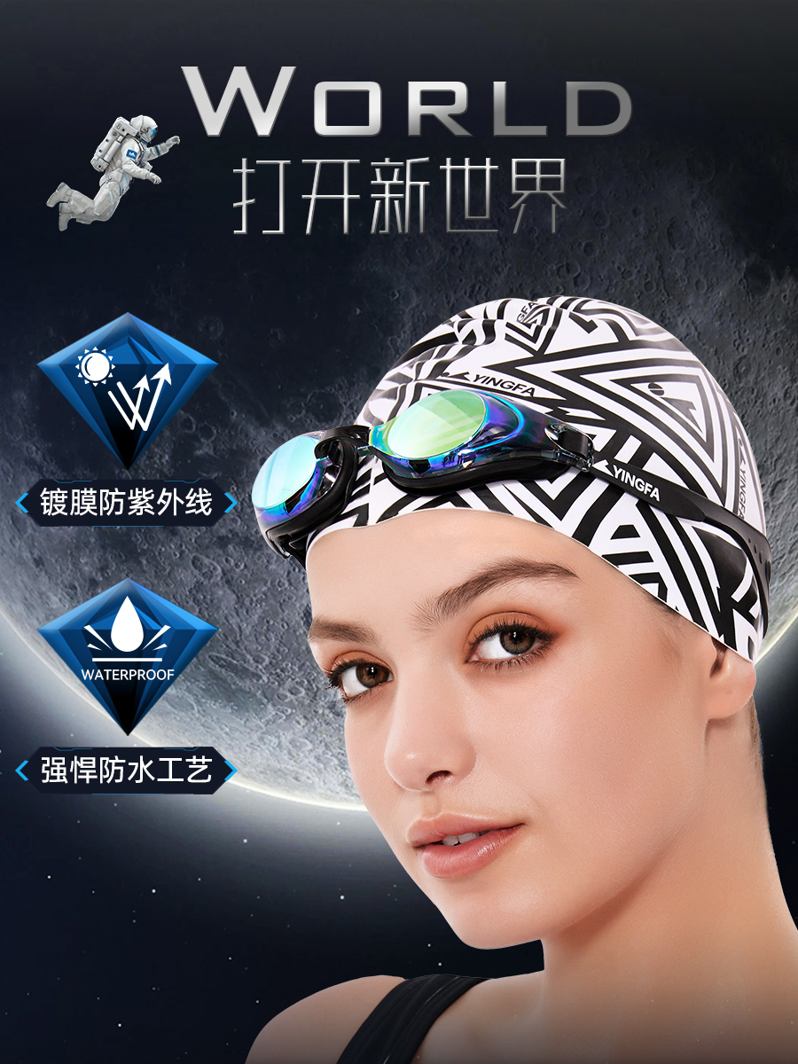 OK2600AF(V)-DZ-02,镀膜近视泳镜,picture4