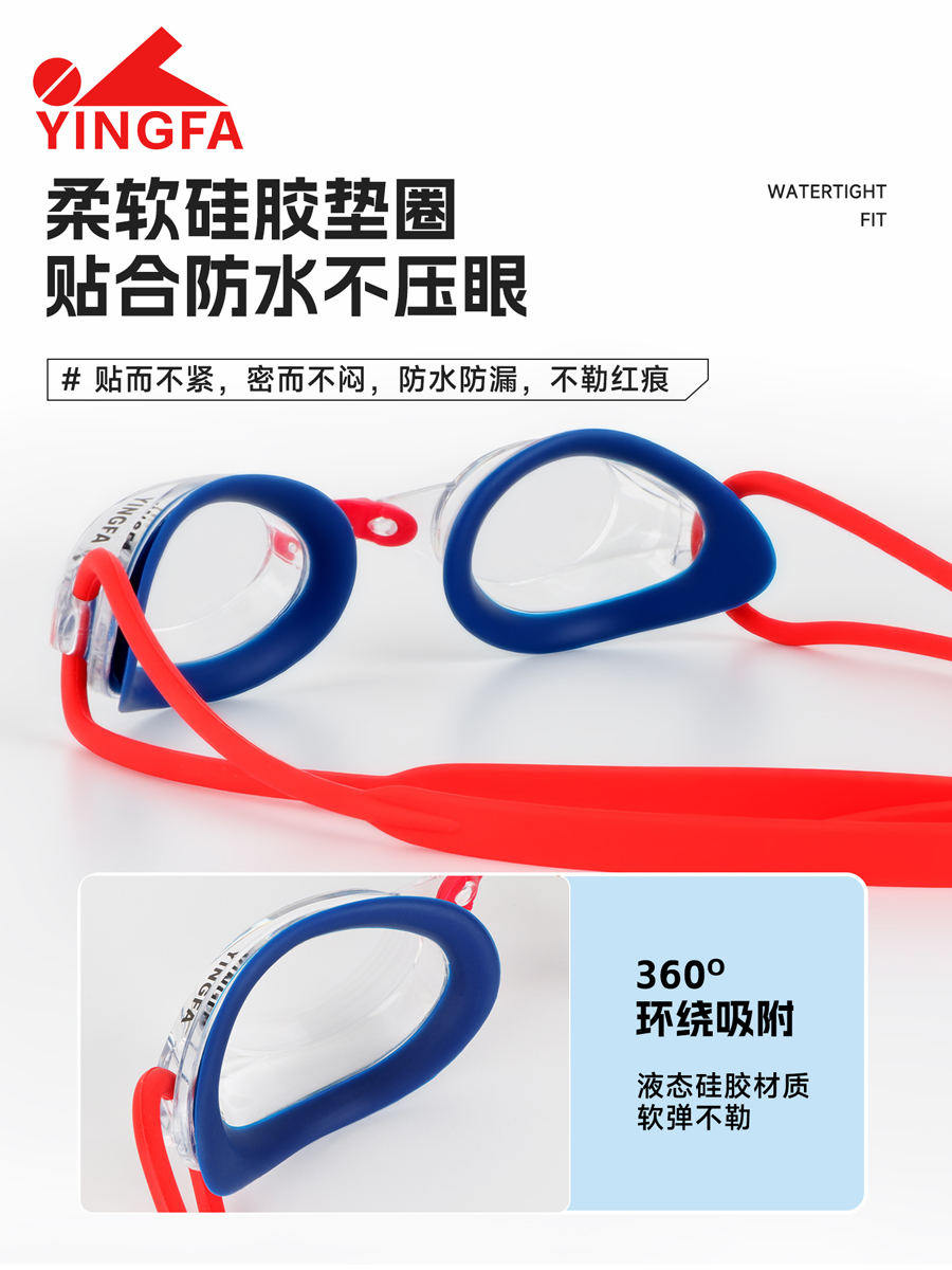 Y590AF,Swim Goggles,picture4