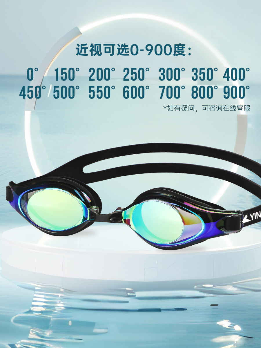 OK2600AF(V)-DZ-02,镀膜近视泳镜,picture2