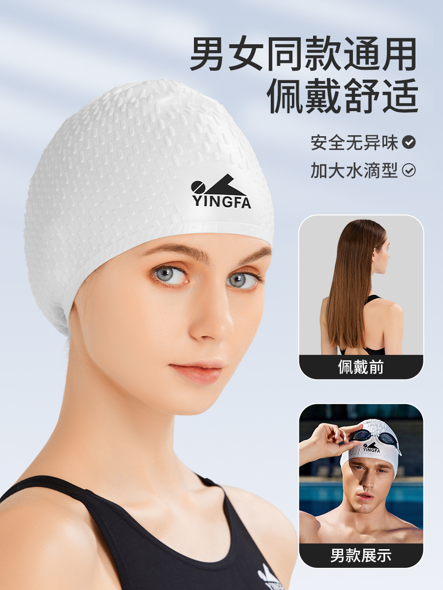 C0061,Swim Cap,picture2