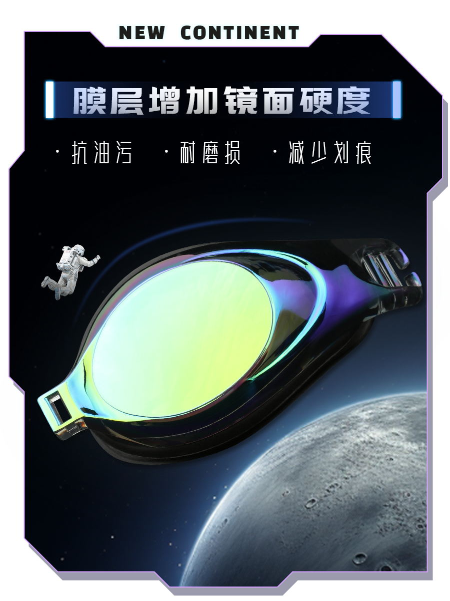 OK2600AF(V)-DZ-02,镀膜近视泳镜,picture5
