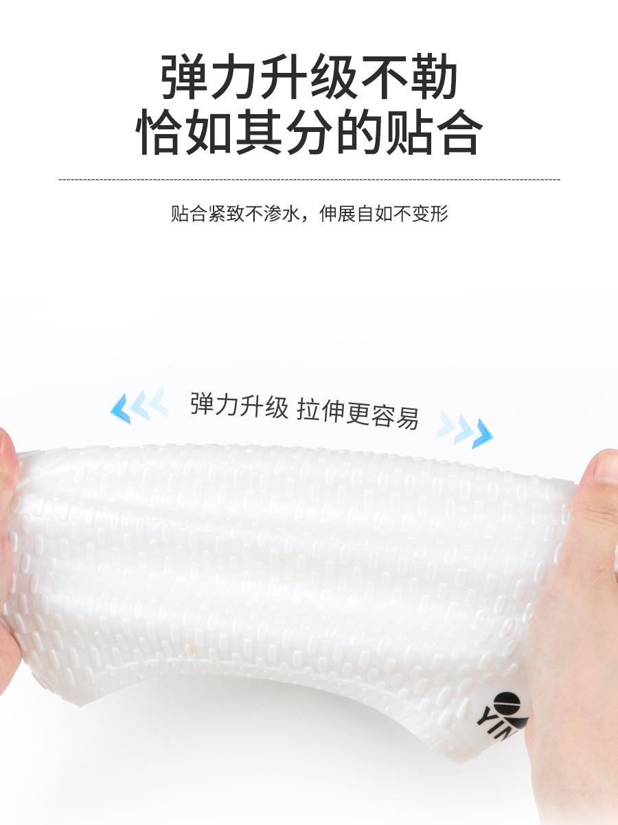 C0061,Swim Cap,picture4