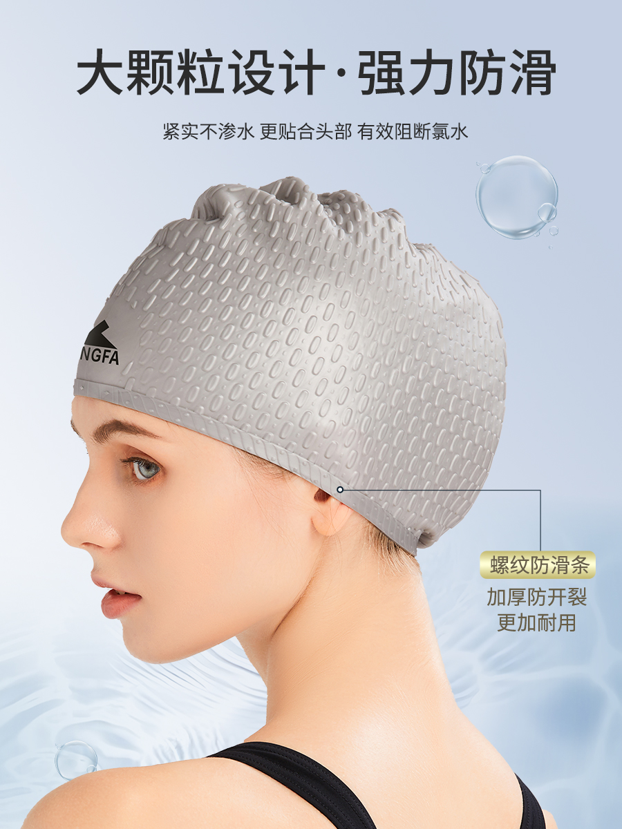 C0061,Swim Cap,picture5