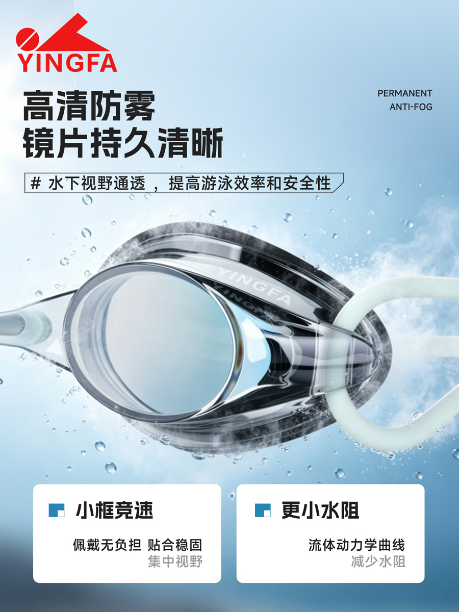 Y590AF,Swim Goggles,picture3