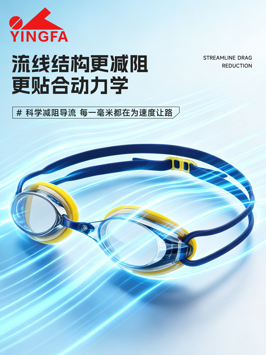 Y590AF,Swim Goggles,picture2