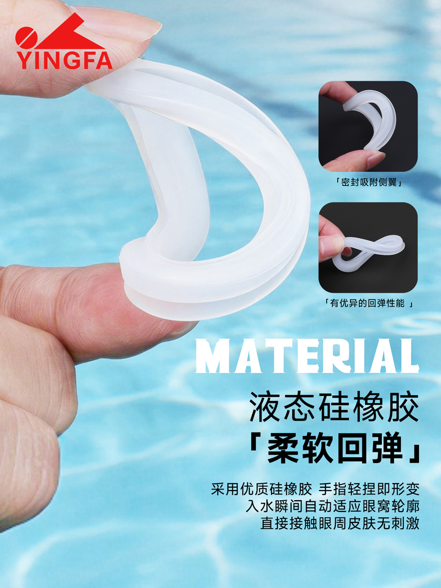 JQ,rubber ring,picture3