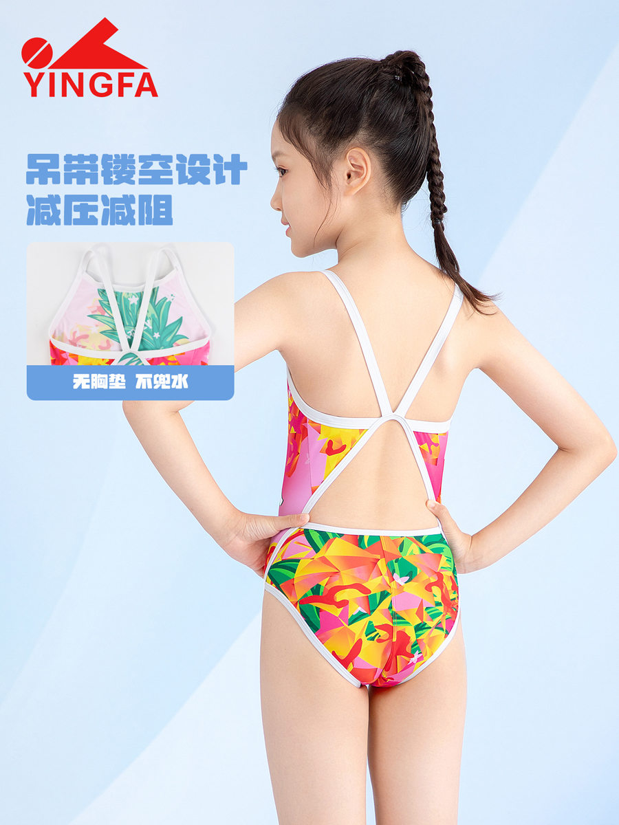 8089(kids),One-piece swimsuit,picture5