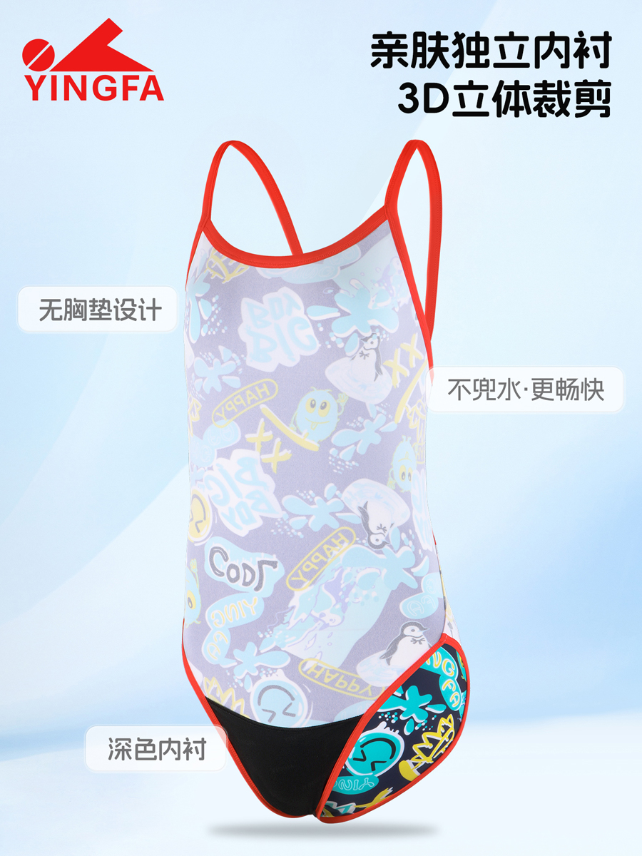 8090(kids),One-piece swimsuit,picture5