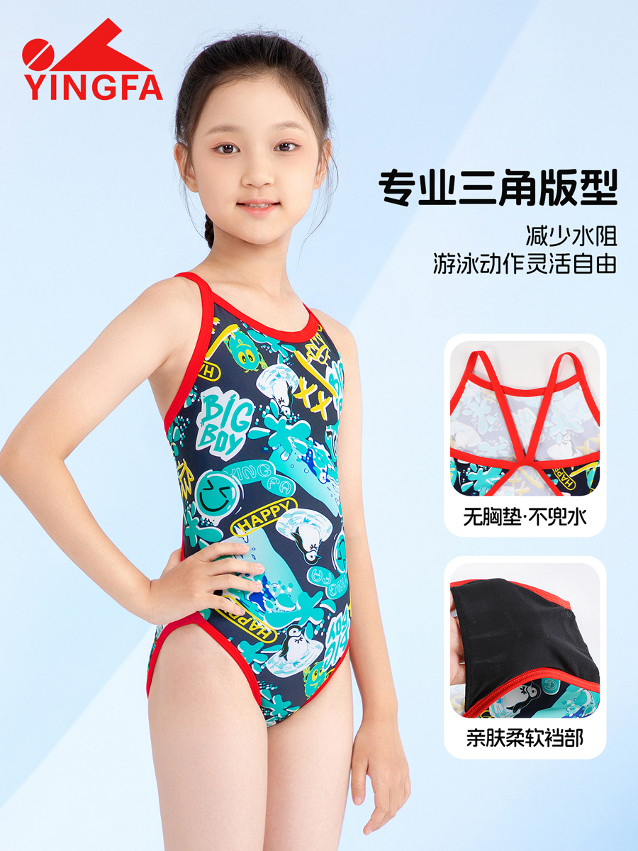 8090(kids),One-piece swimsuit,picture3