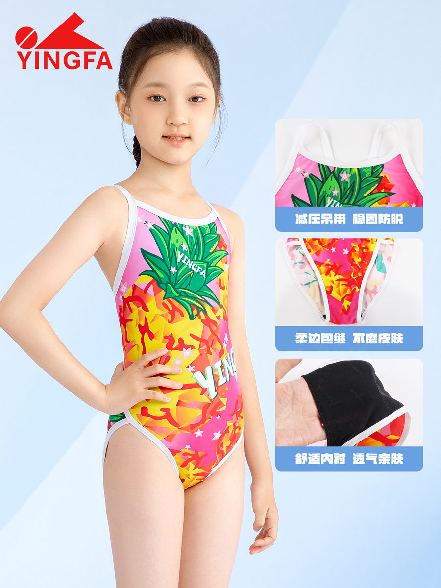 8089(kids),One-piece swimsuit,picture4