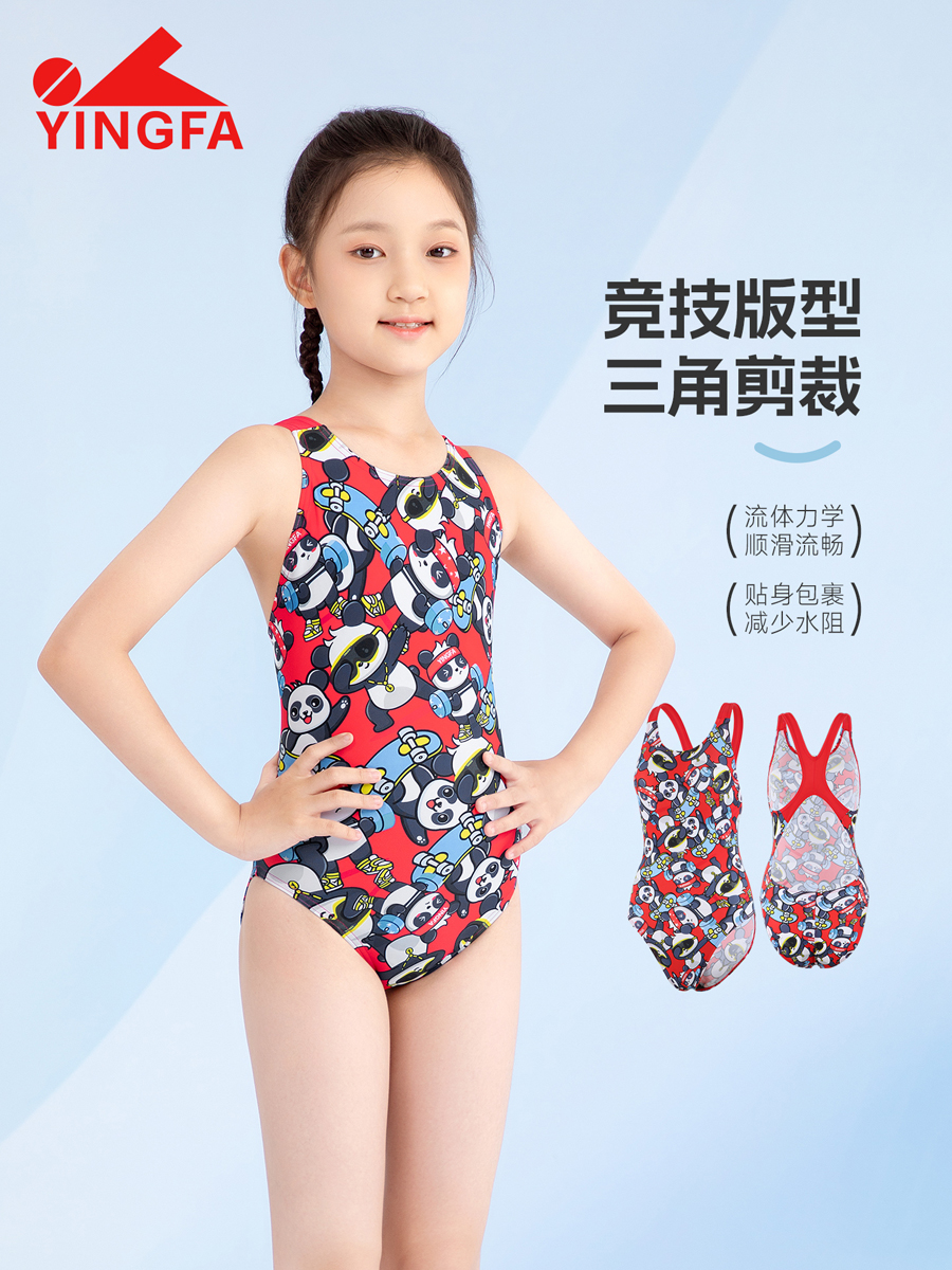 8101(kids),One-piece swimsuit,picture2