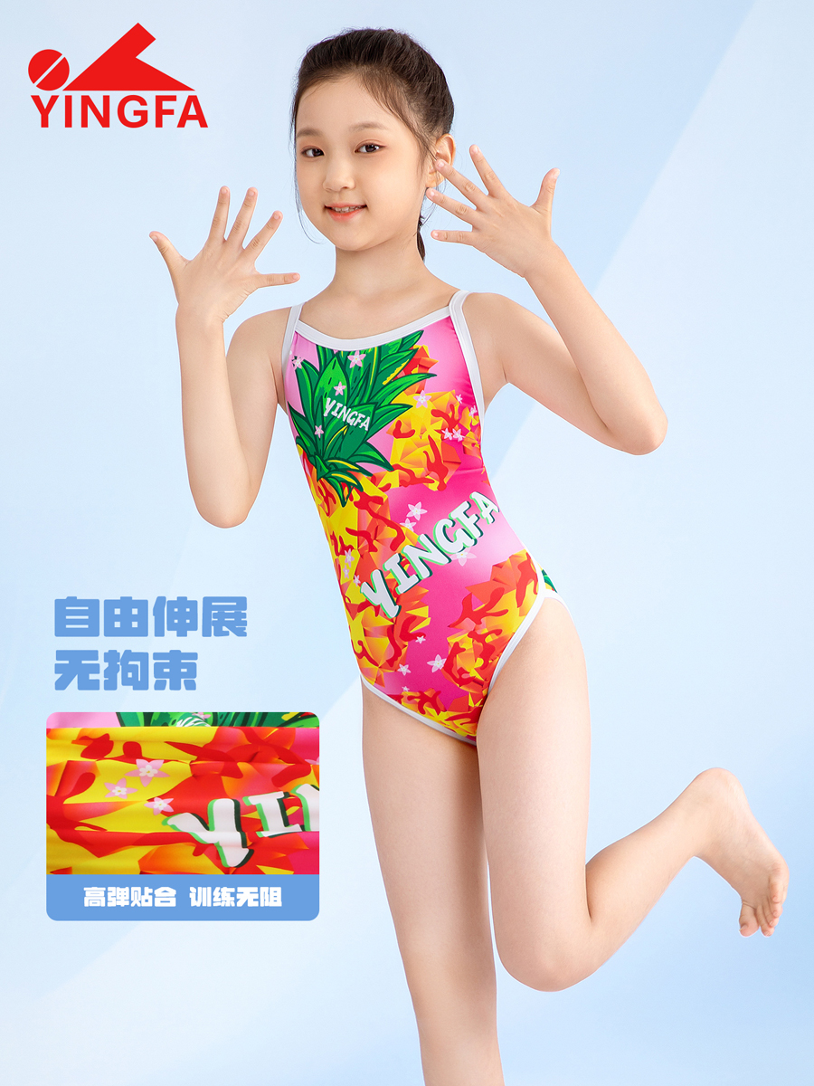 8089(kids),One-piece swimsuit,picture3
