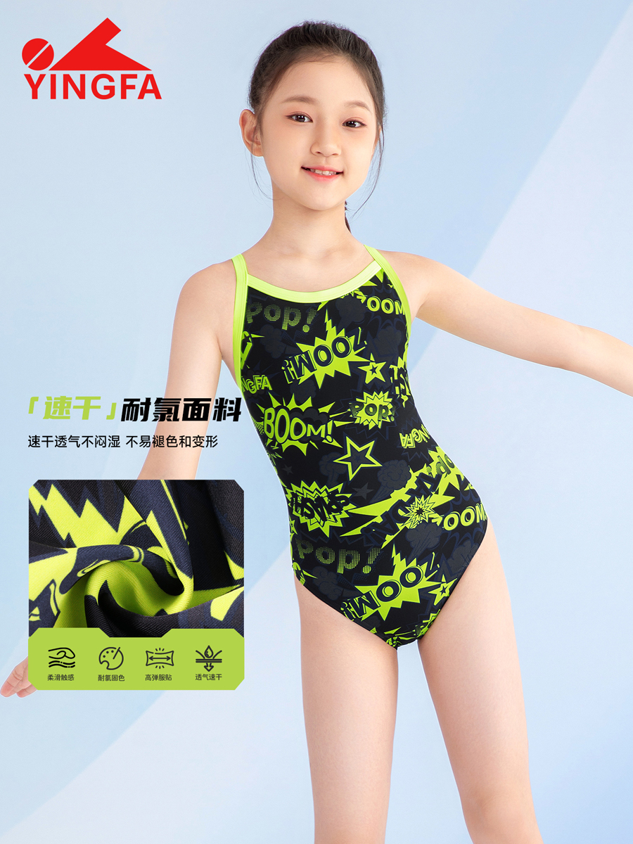 8092(kids),One-piece swimsuit,picture4