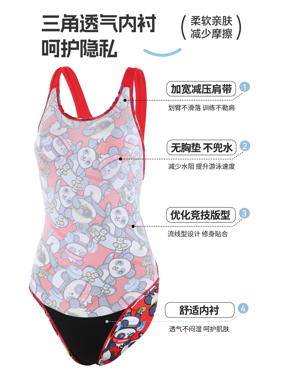 8101(kids),One-piece swimsuit,picture5