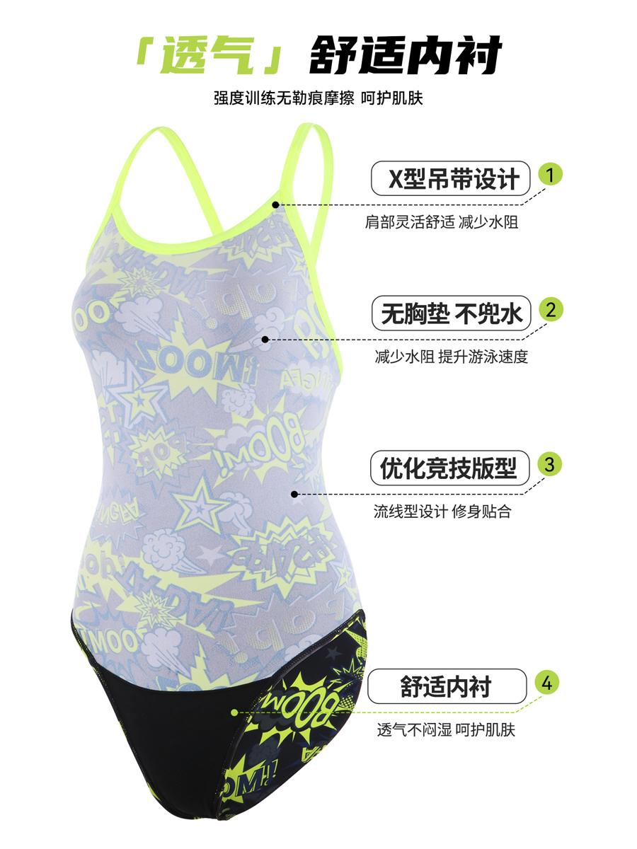 8092(kids),One-piece swimsuit,picture5