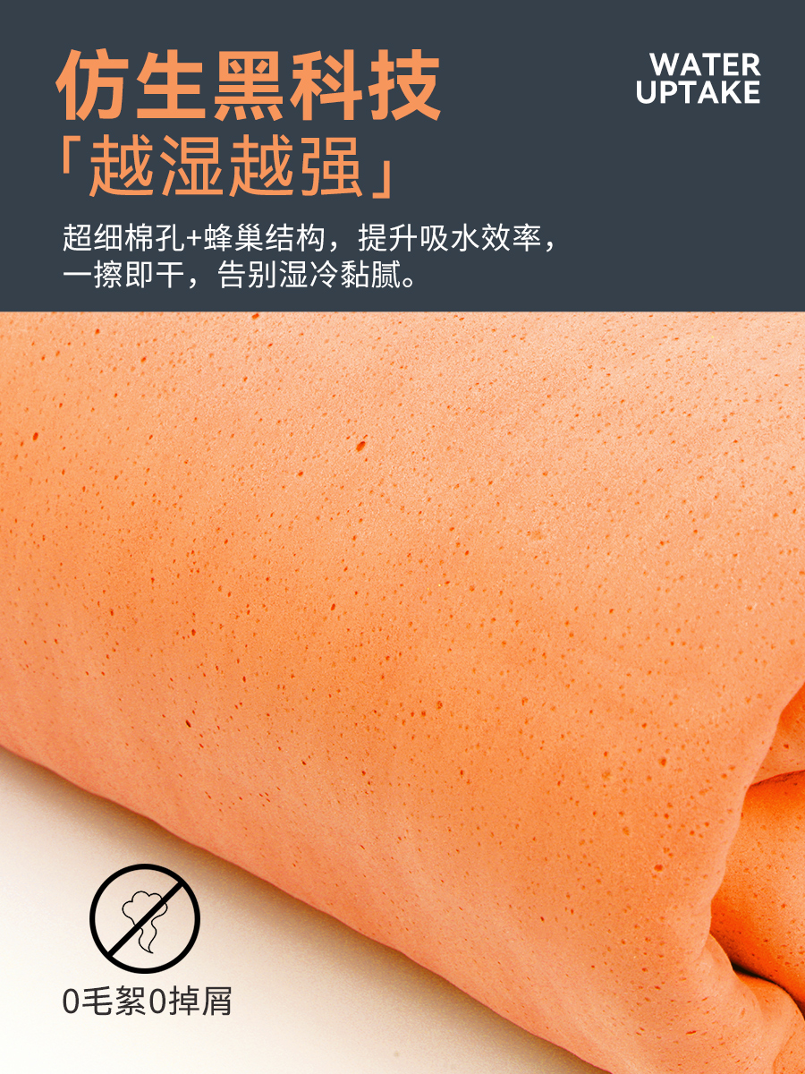 A6331,Swim Towel (Solid),picture4