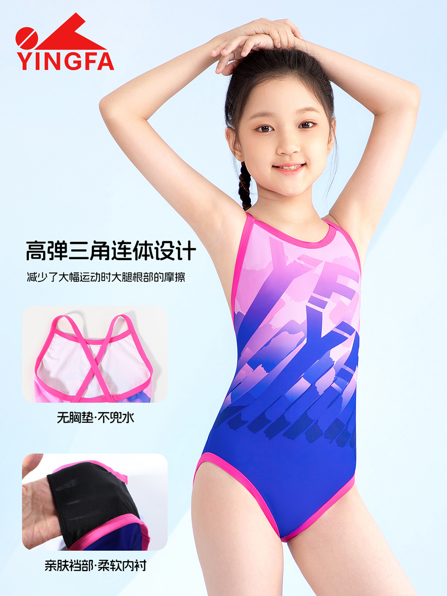 8096(kids),One-piece swimsuit,picture4