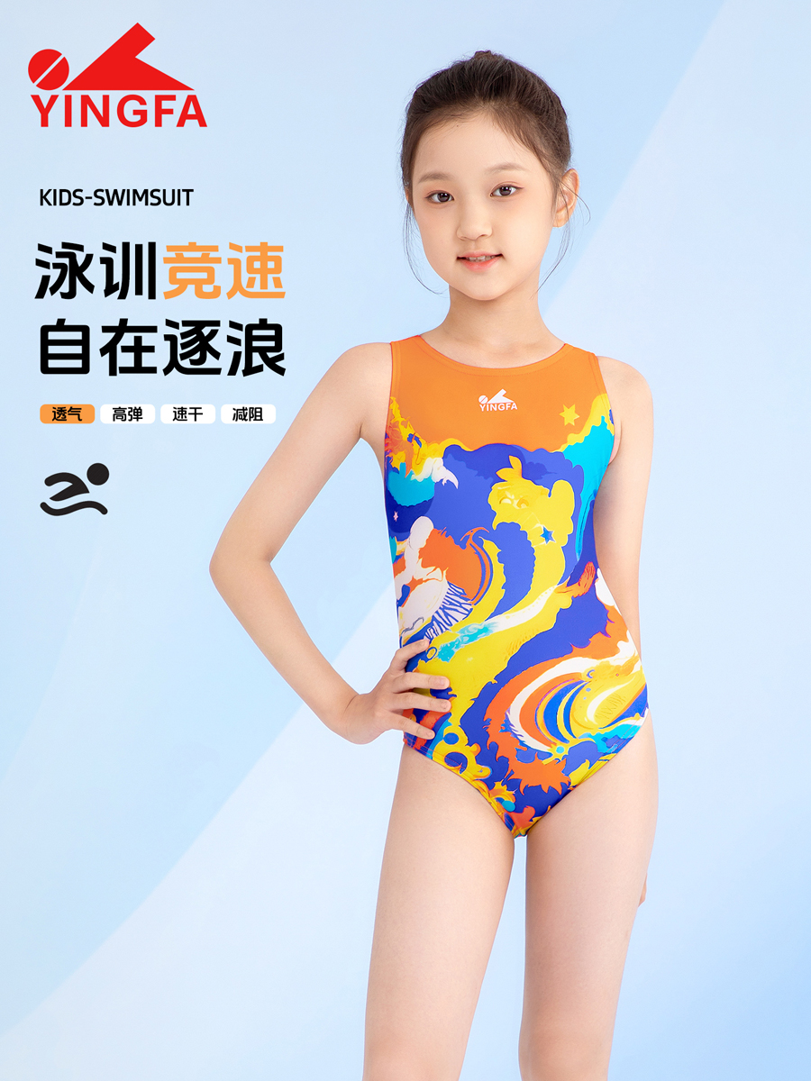 No.: 8105(kids)