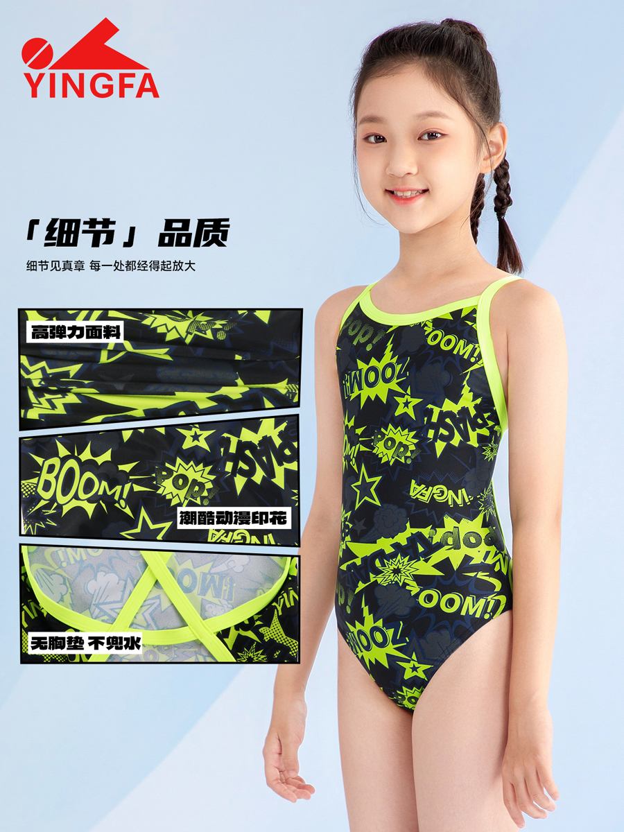 8092(kids),One-piece swimsuit,picture3
