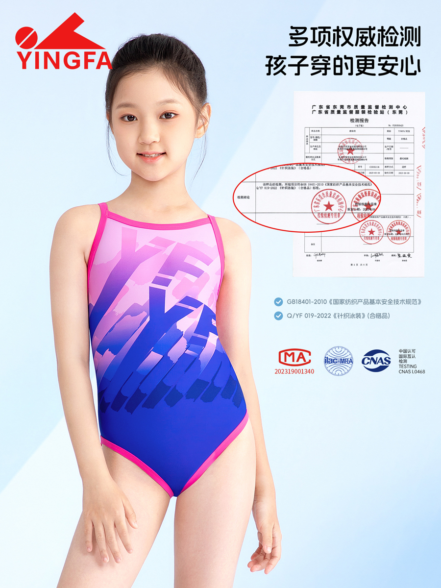 8096(kids),One-piece swimsuit,picture2