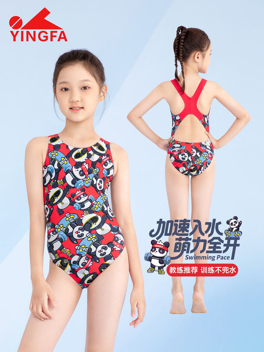 8101(kids),One-piece swimsuit,picture1