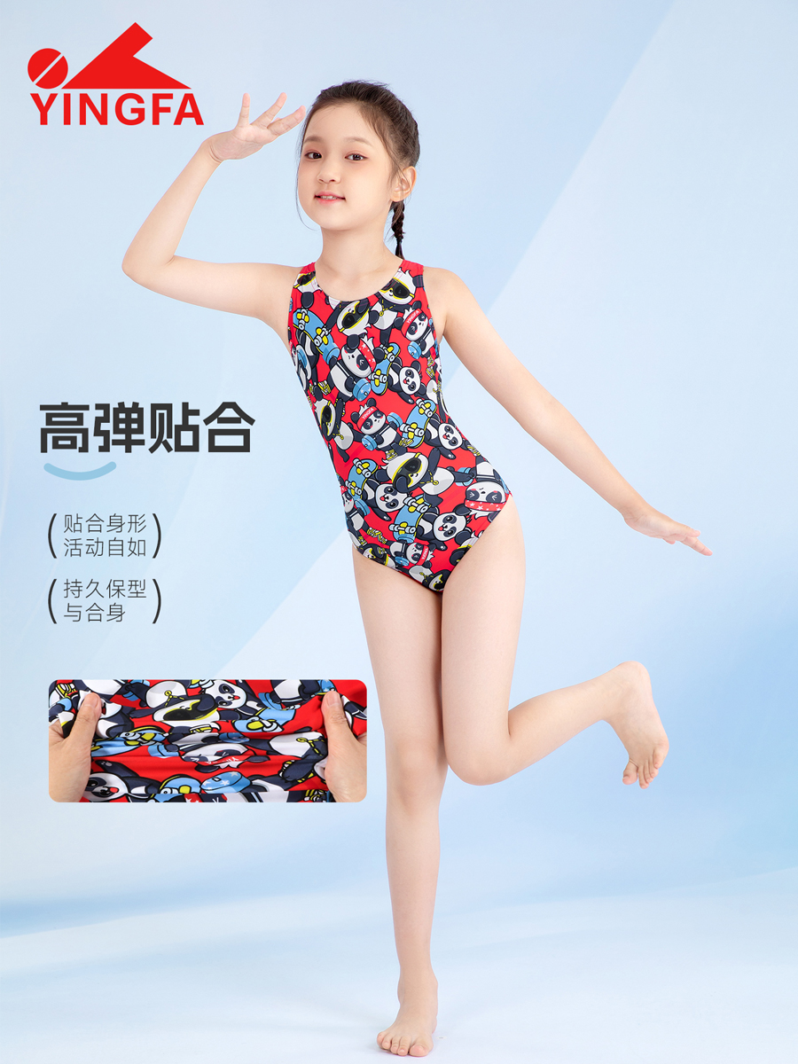 8101(kids),One-piece swimsuit,picture3