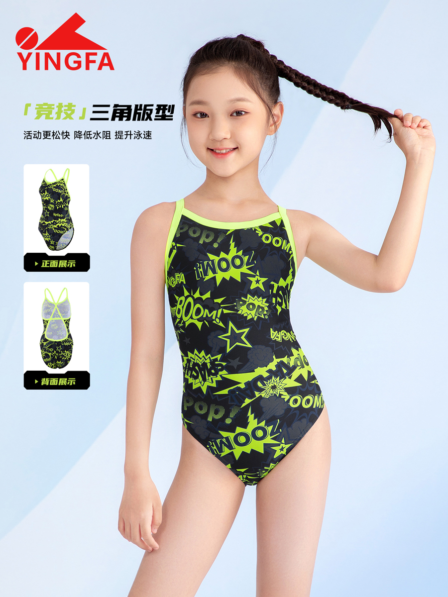 8092(kids),One-piece swimsuit,picture2
