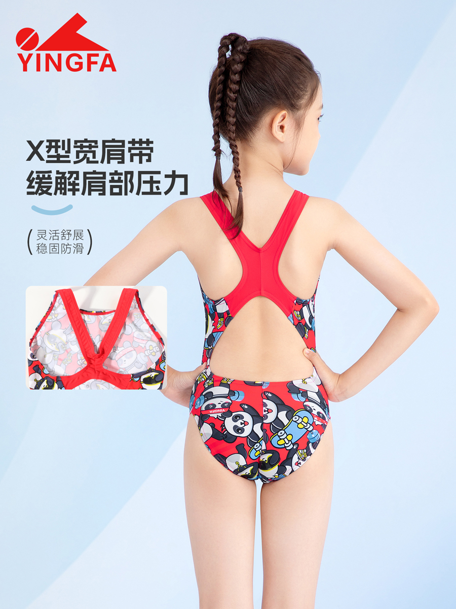 8101(kids),One-piece swimsuit,picture4