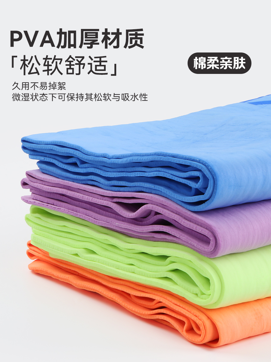 A6331,Swim Towel (Solid),picture2