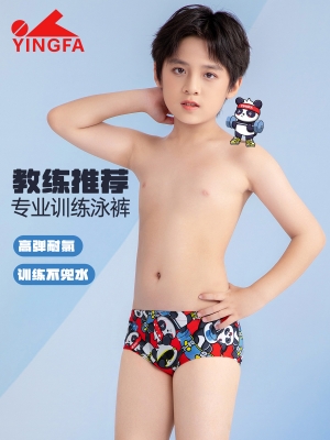 No.: 6911(kids)