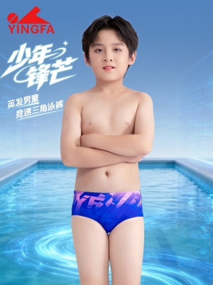 No.: 6908(kids)