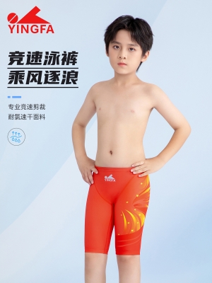 No.: 6906(kids)