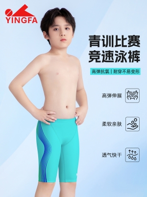 No.: 6902(kids)