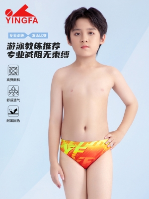 No.: 6921(kids)