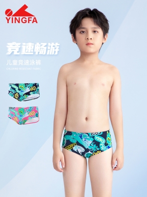 No.: 6913(kids)