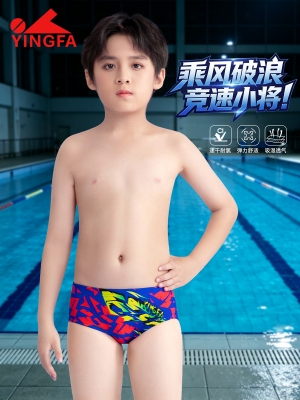 No.: 6919(kids)