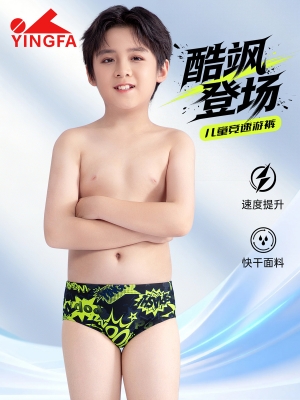 No.: 6922(kids)