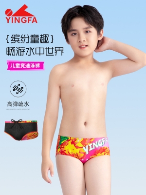 No.: 6910(kids)