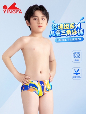 No.: 6915(kids)